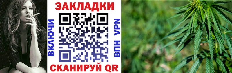 Купить закладку ГАШ  Бошки Шишки  МЕФ  Алатырь