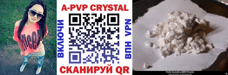 Купить где  Алатырь  Альфа ПВП СК 
