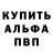 МЕФ кристаллы Omorova Bermet