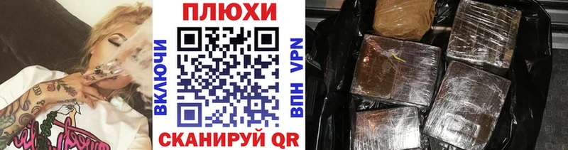 Купить закладки Алатырь ГАШ гашик