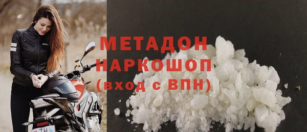 стафф Богданович