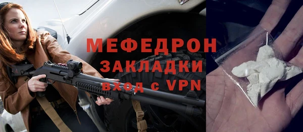 прущие грибы Богородск