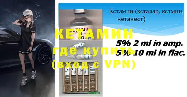 прущие грибы Богородск