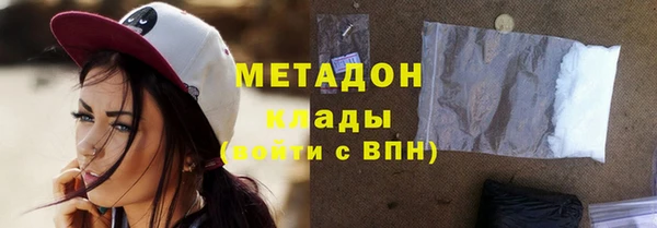 прущие грибы Богородск