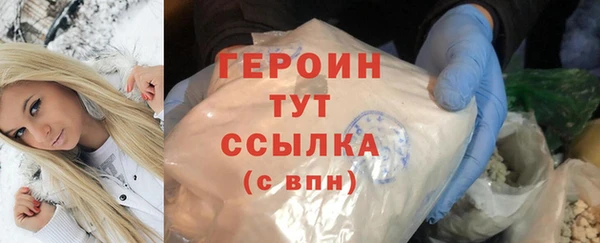 прущие грибы Богородск