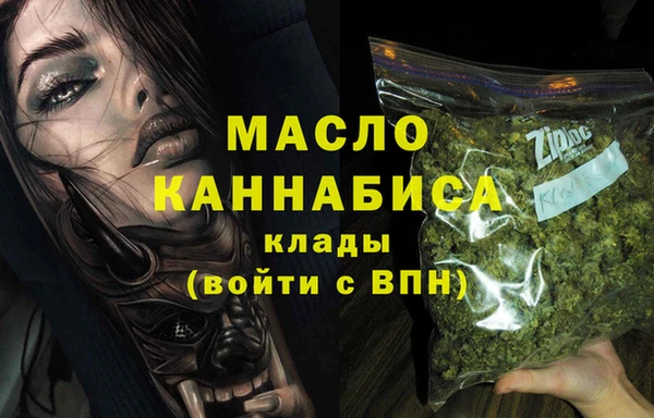 прущие грибы Богородск