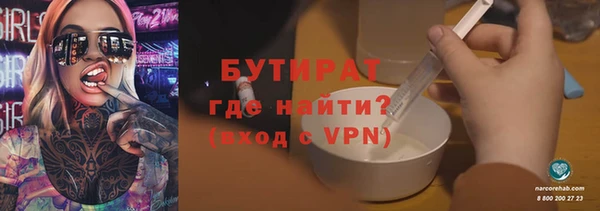 прущие грибы Богородск