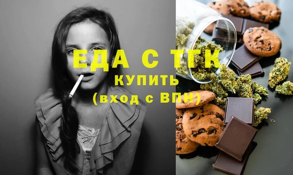 СК Богородицк