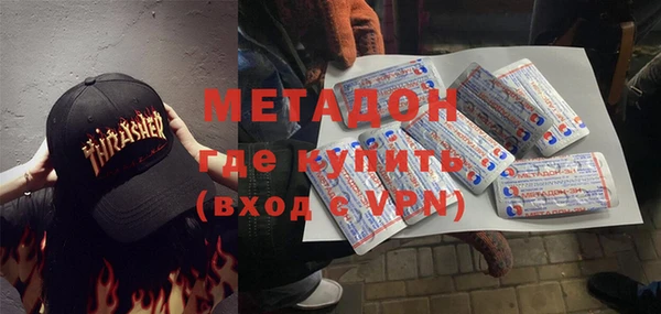 прущие грибы Богородск