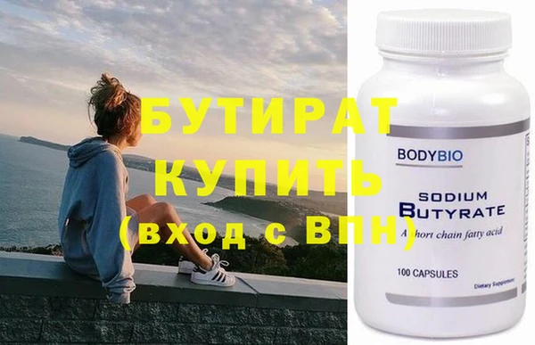 стафф Богданович