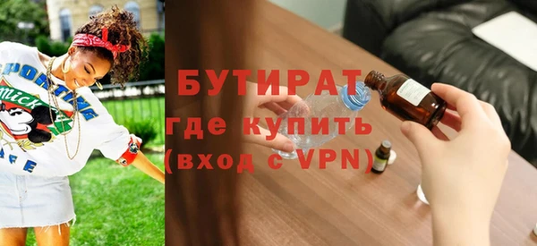 прущие грибы Богородск