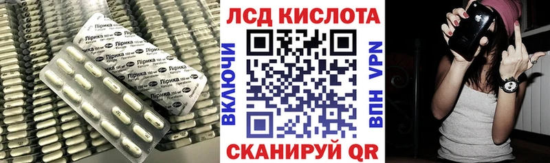Купить  Алатырь  LSD-25 экстази ecstasy 