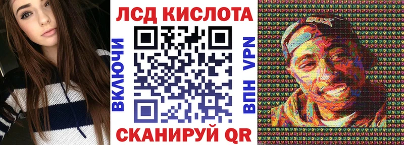 Купить  Алатырь  Наркотические марки 1,8мг 