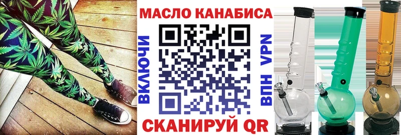 Купить где  Алатырь  Дистиллят ТГК гашишное масло 